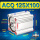 ACQ125X100-S