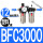 桔红色 BFC3000塑PC12-03