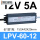 LPV-60-12 (60W12V5A)