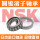 HR33205J/NSK/NSK