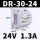 DR-30-24  (24V1.5A)