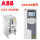 ACS580-01-02A7-4-(0.75KW)