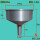 一体纯铝漏斗直径180mm