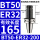 BT50-ER32-200有效长度165