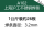 A102不锈钢3.2焊条(1公斤装)