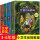 世界儿童文学大奖系列（全4册）