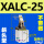 XALC25斜头不带磁