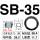 SB-35 (100只/包)