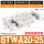 STWA20-25