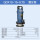 QDX10-15-0.75(潜水泵) 750W