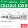 双耳环型CDJ2D 16 - 100 - B