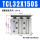 TCL32X150-S【直线轴承】