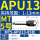 MT5-APU13-85L