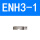刀片座ENH3-1
