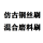 仿古钢丝磨料刷 仿古钢丝磨料刷