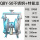 QBY-50不锈钢304+四氟特氟龙膜