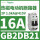 GB2DB21 2P 16A 1.5kA415V