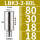 延长杆LBK3-3-80L(2只装)
