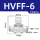 HVFF-6【高端白色】