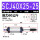 SCJ40X25-25-S 可调行程（0到25
