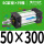 SC50*300