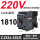 CJX2s-1810 220V