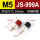 JS-999A半铜5mm（红黑一对）