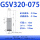 GSV/X320-75