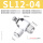 精品白SL12-04(10个)