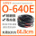 杏色 O-640E 黑