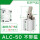 杠杆气缸ACL50方头