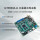 IoT9000A-LI-PACK（扩展板）