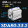 黑色金 SDA80-35S