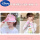 粉色兔耳风扇帽+冰袖1双(2件套)