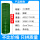 3.0毫米粗1.8米高6厘米孔*30米