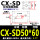CXSD 50*60