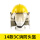 3C认证消防头盔(14款)