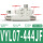 VYL07-444JF