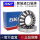 SKF29244E【钢保持架】