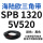 SPB1320/5V520