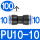 PU10(100个)