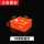3.8公分红色精品家装盒(10个装