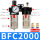 BFC2000(胶罩)配8mm接头