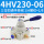 4HV230-06配12MM接头消声器