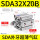 SDA32X20B 外M10X1.25