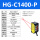 HGC1400P (PNP 开关量模拟量双