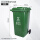 240升分类特厚挂车桶(绿色) 厨余垃圾