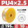 PU4x2.5 透明（195米）每卷