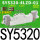 SY5320-4LZD-01/AC220V