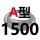 A1500